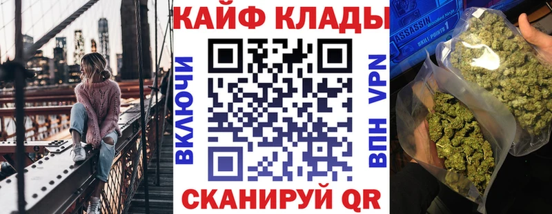 Купить наркотики цена Вышний Волочёк СОЛЬ  Метадон  АМФ  Канабис  ГАШИШ 