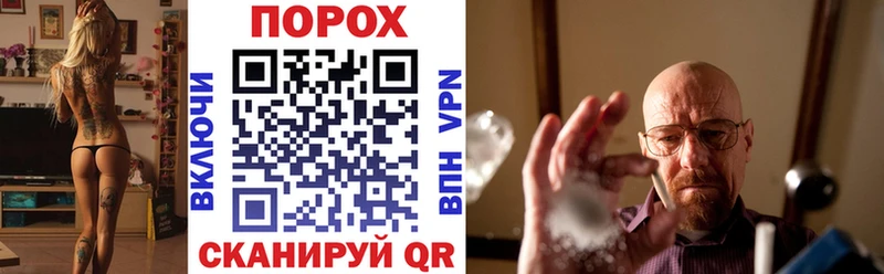 АМФЕТАМИН 98% площадка телеграм Вышний Волочёк