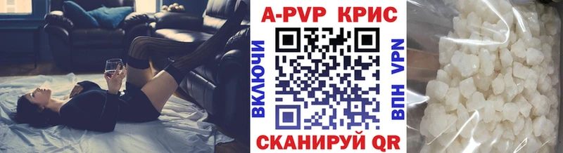 A-PVP VHQ  закладка  Вышний Волочёк 