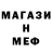 КЕТАМИН VHQ Sharipchik