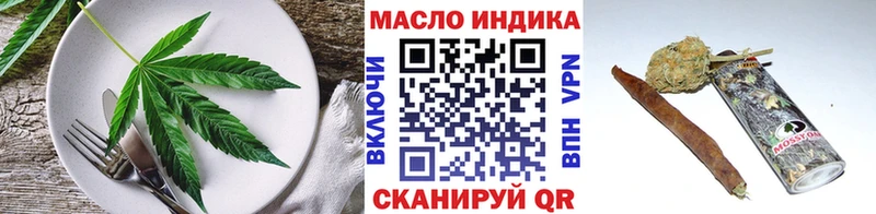 Еда ТГК марихуана  Вышний Волочёк 