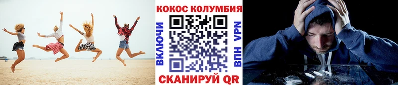 КОКАИН VHQ Вышний Волочёк