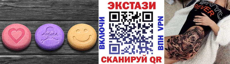 ОМГ ОМГ маркетплейс Вышний Волочёк ЭКСТАЗИ диски как найти закладки