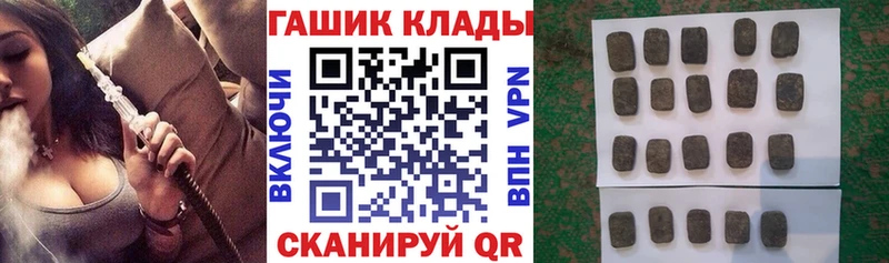 мега зеркало  Вышний Волочёк  Гашиш гарик 