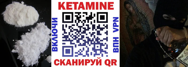 купить   OMG зеркало  Кетамин ketamine  Вышний Волочёк 