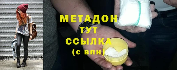 MDMA Белокуриха