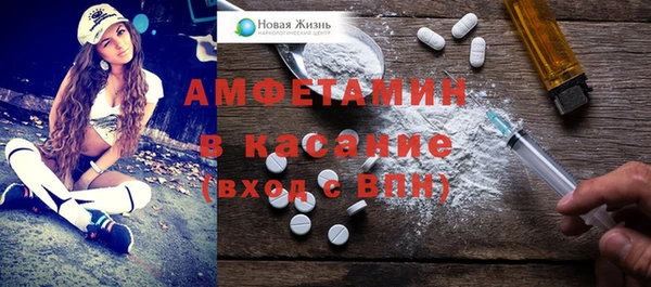 MDMA Белокуриха
