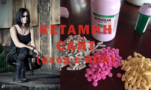 MDMA Белокуриха