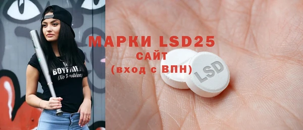 марки lsd Белоозёрский