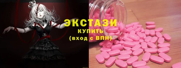 мяу мяу мука Протвино