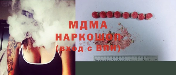 марки lsd Белоозёрский