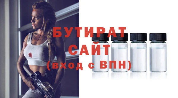 MDMA Белокуриха