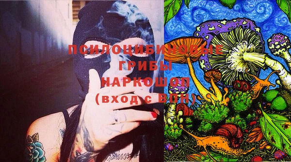 марки lsd Белоозёрский