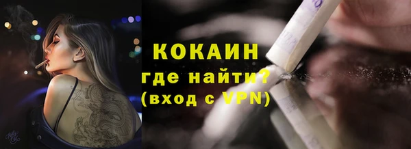 мефедрон мука Россошь