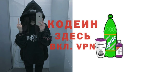 MDMA Белокуриха