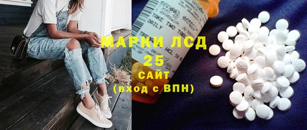 марки lsd Белоозёрский