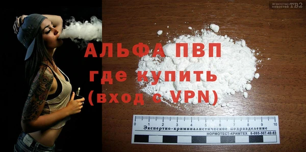 марки lsd Белоозёрский