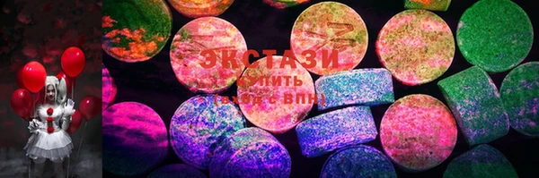 MDMA Белокуриха