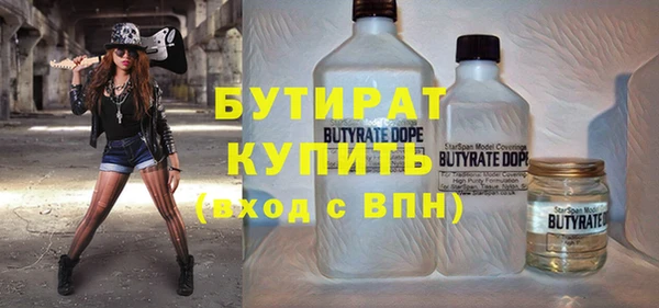 гидра Балабаново