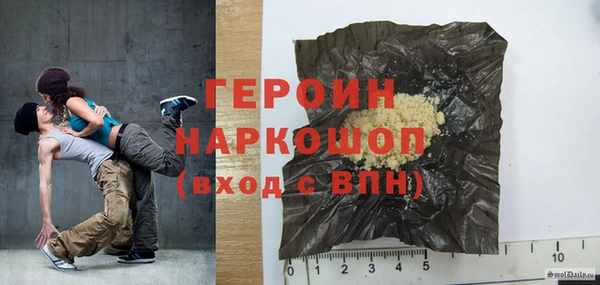 мефедрон мука Россошь
