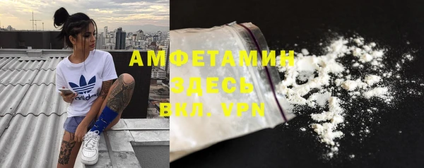марки lsd Белоозёрский