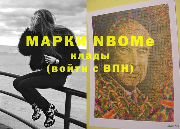 MDMA Белокуриха