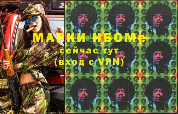 марки lsd Белоозёрский