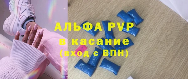 трава Рославль
