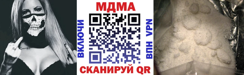 купить наркотики сайты  Вышний Волочёк  MDMA Molly 