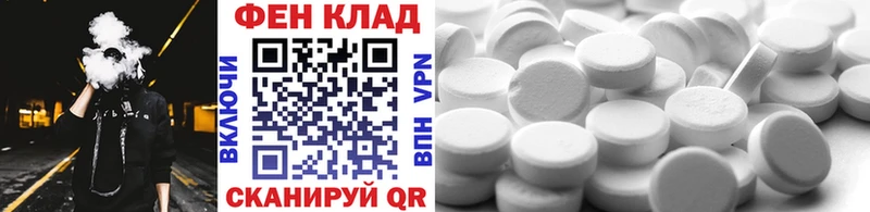 Первитин Декстрометамфетамин 99.9%  кракен ссылки  Вышний Волочёк 