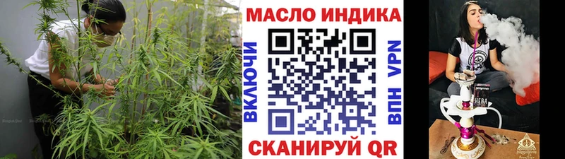 мориарти наркотические препараты  kraken онион  Вышний Волочёк  ТГК жижа 