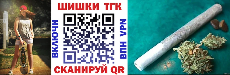 Шишки марихуана планчик  Вышний Волочёк 